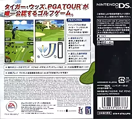 Image n° 2 - boxback : Tiger Woods PGA Tour